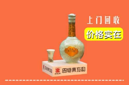 贺州钟山县回收四特酒